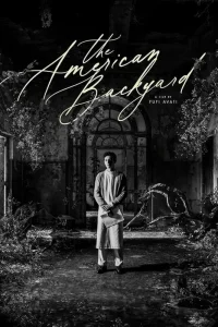 Американский задний двор